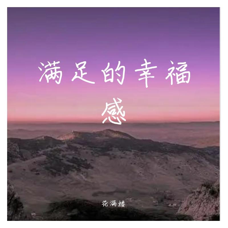 飞封面