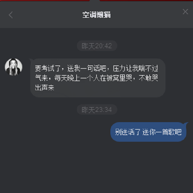 阳光明媚（Prod by Simon5）封面