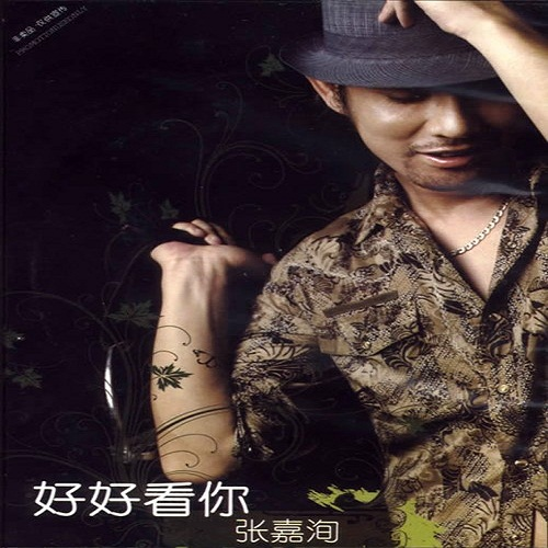 song-img