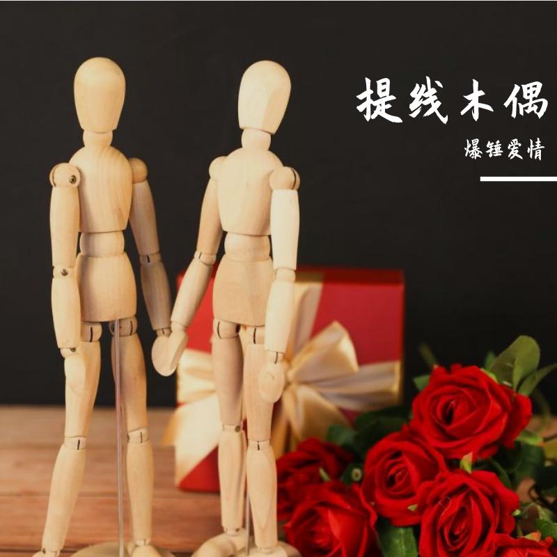 晚风告白 伴奏封面