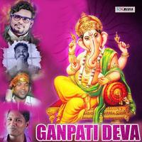 Ganpati Deva