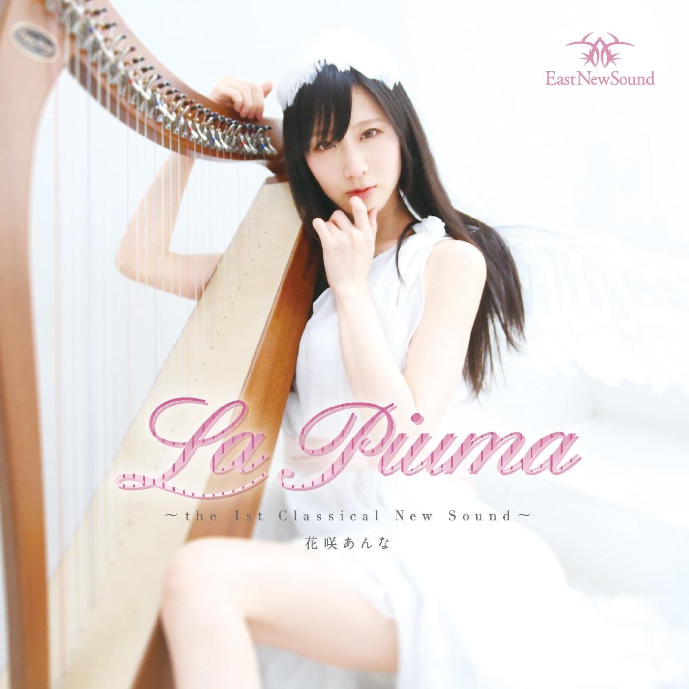 Medley(たった一人の輪廻の君へ～Scarlet～all of us)