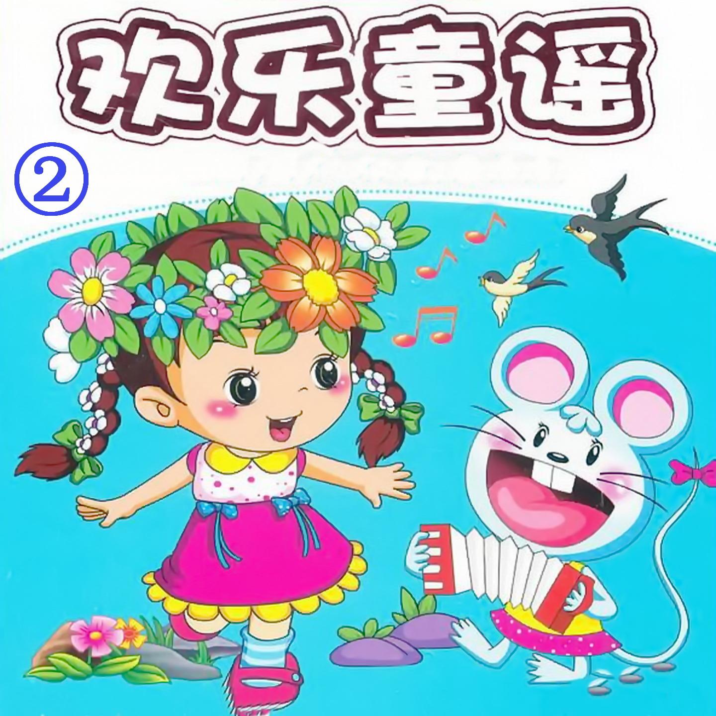 song-img