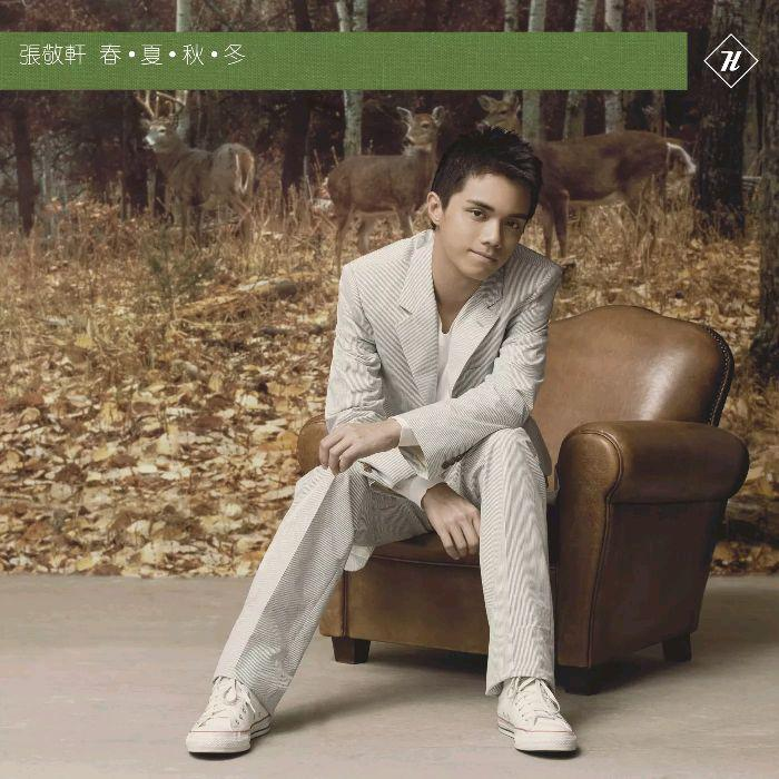 song-img