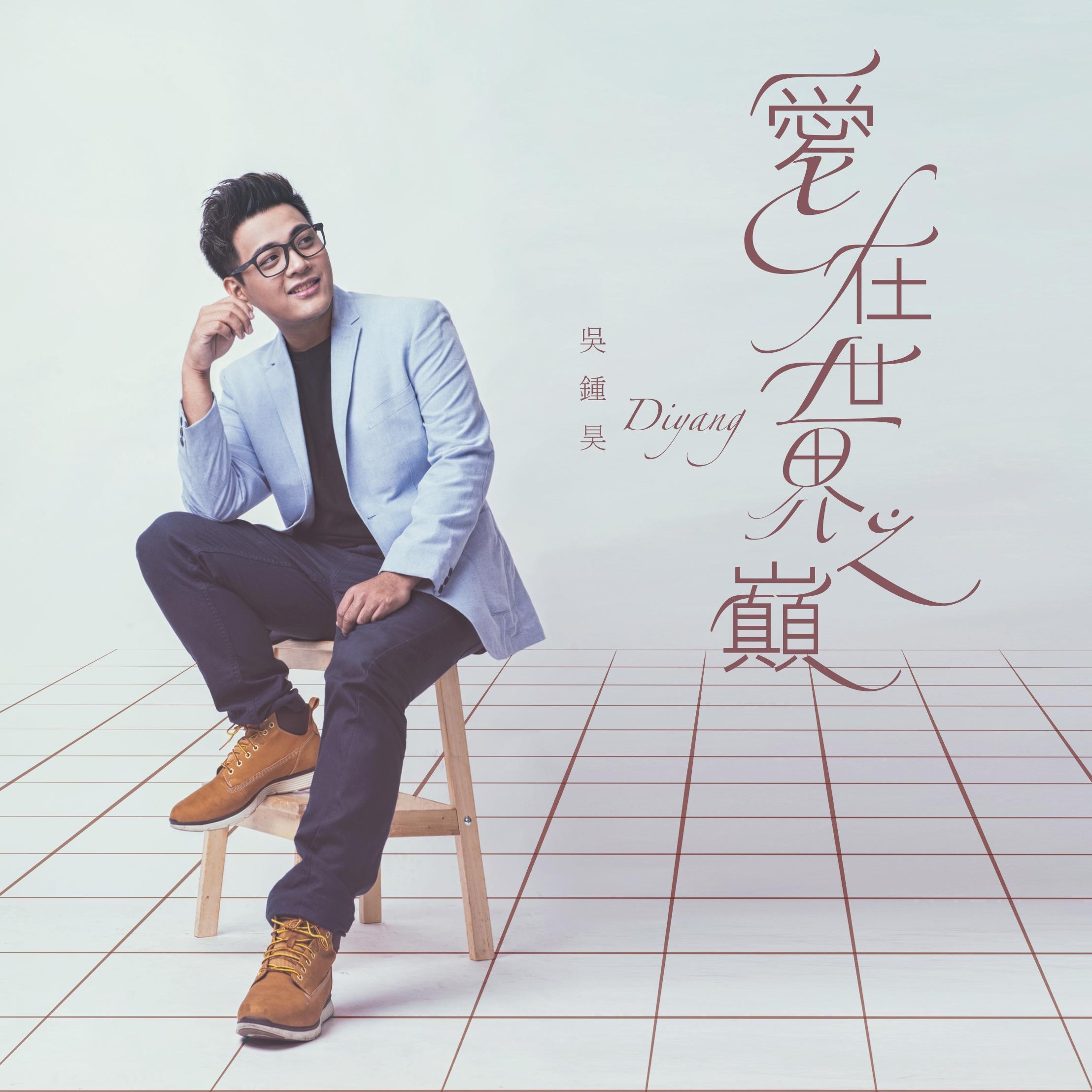 song-img