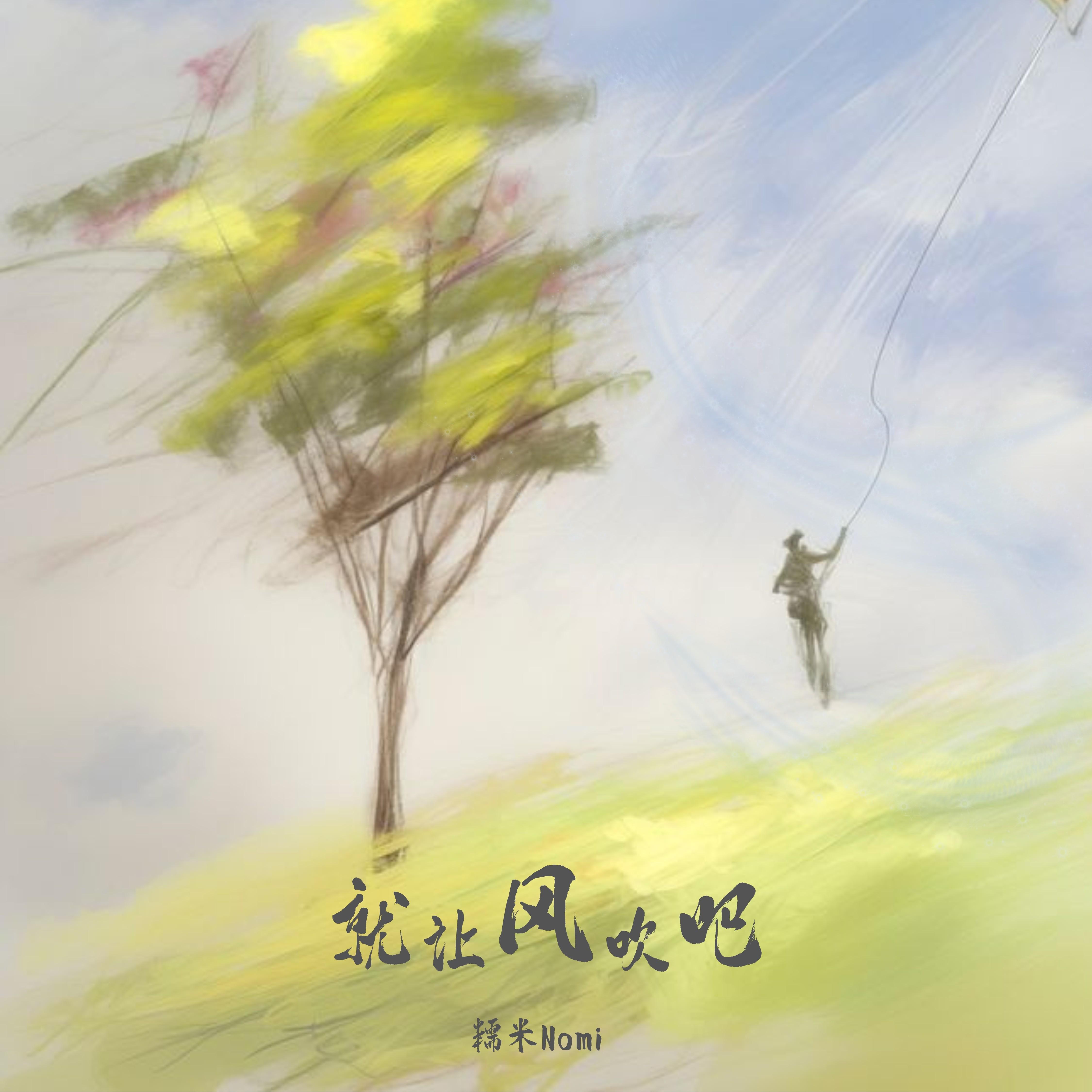 song-img