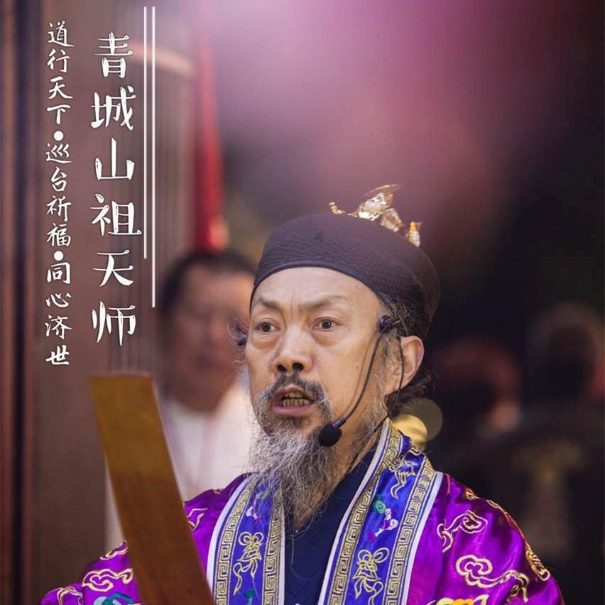 北斗神咒_至霏_道家仙韵 | 在线播放_北斗神咒歌词_北斗神咒下载 | 网易云音乐