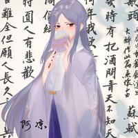阿烫er