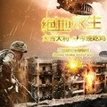 许佳慧-预谋 (枪声版)(完整版（阿祥remix）)封面