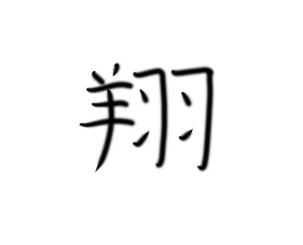 HOTXIANGG
