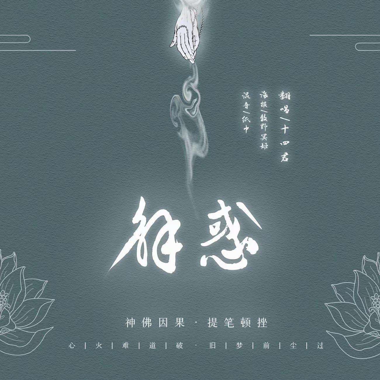 song-img