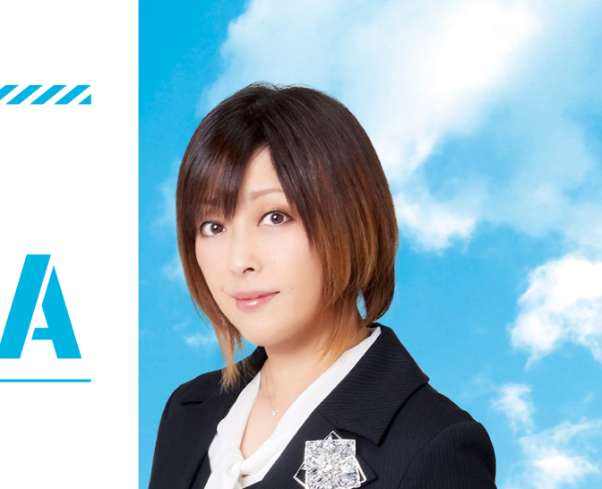 石田燿子