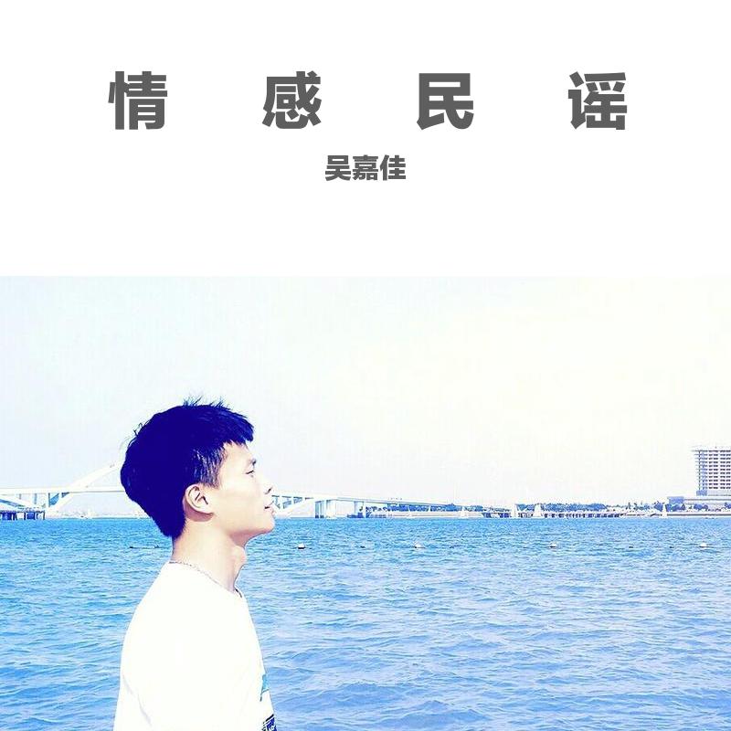 南方 南方（翻自 张小九）