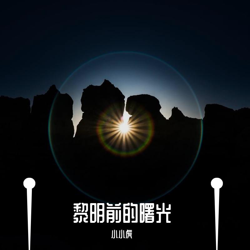 song-img