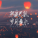 蓝莓