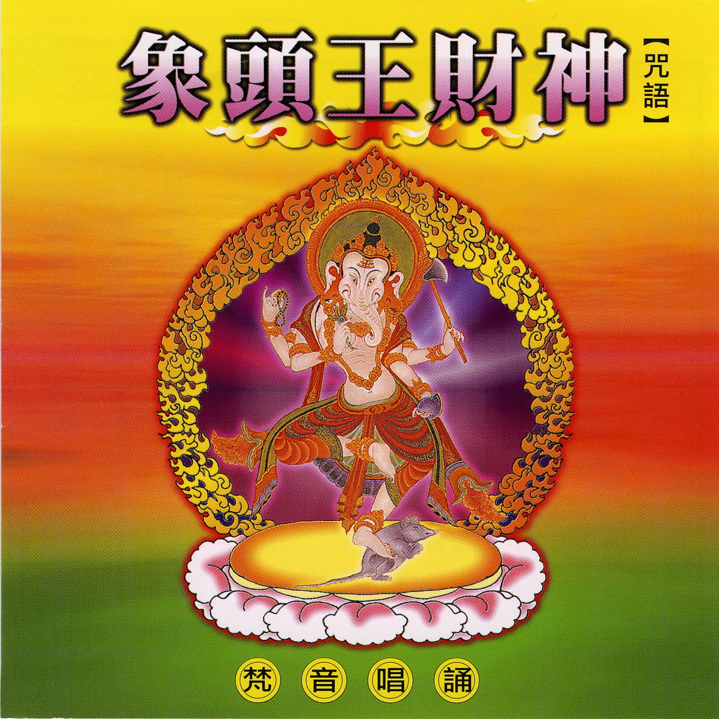 song-img