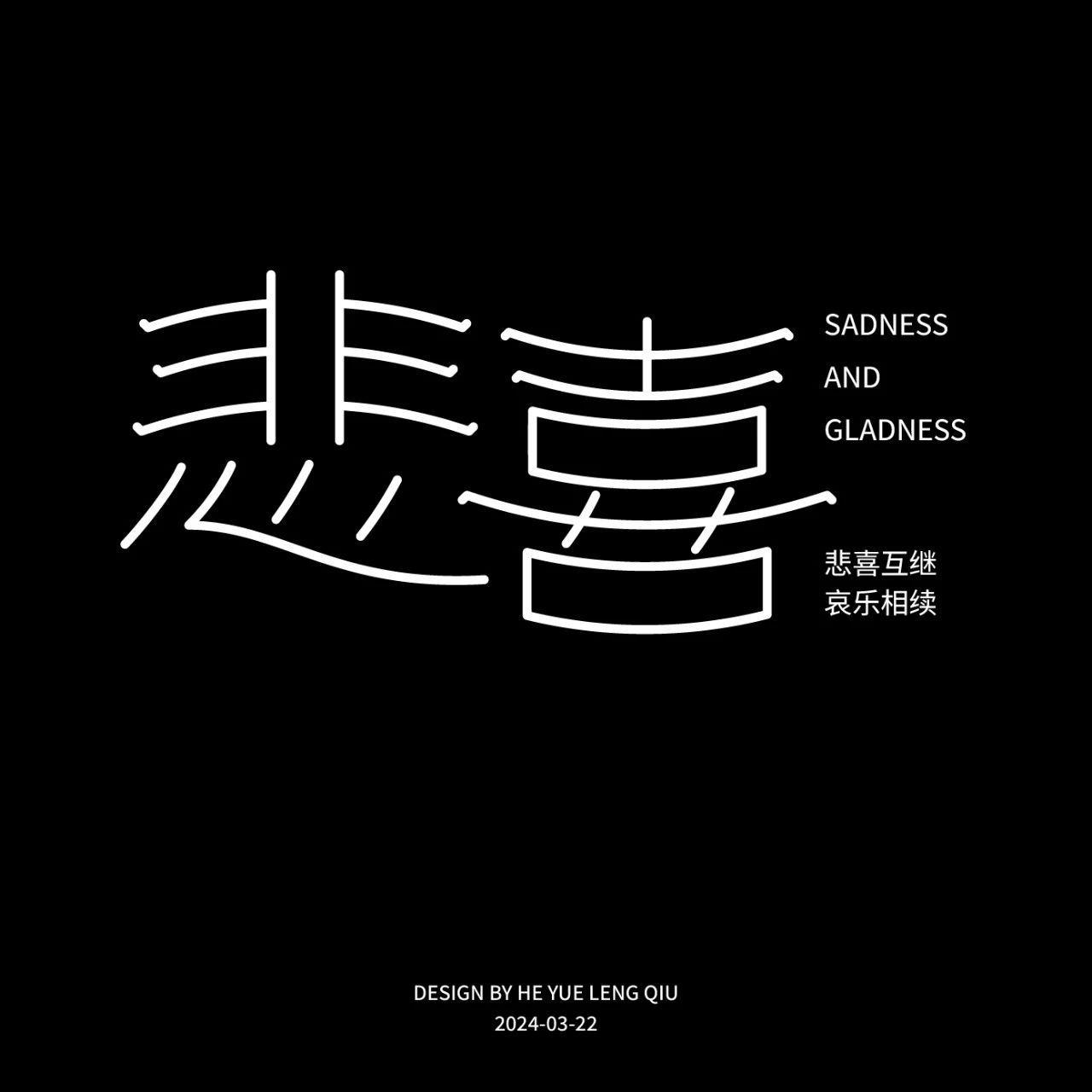 一个连老天都羡慕的男人