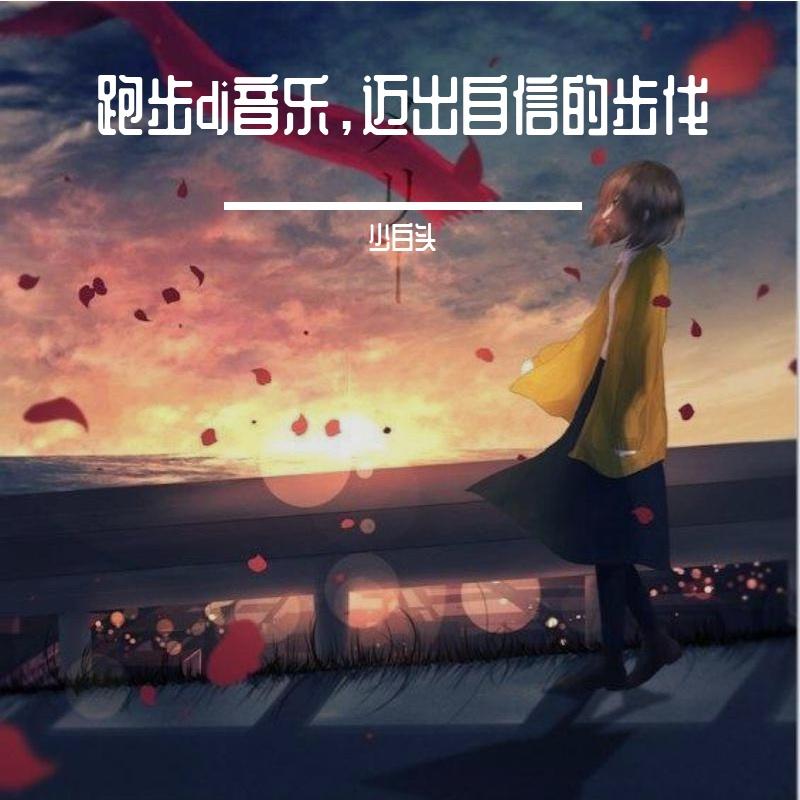 船与海鸥封面