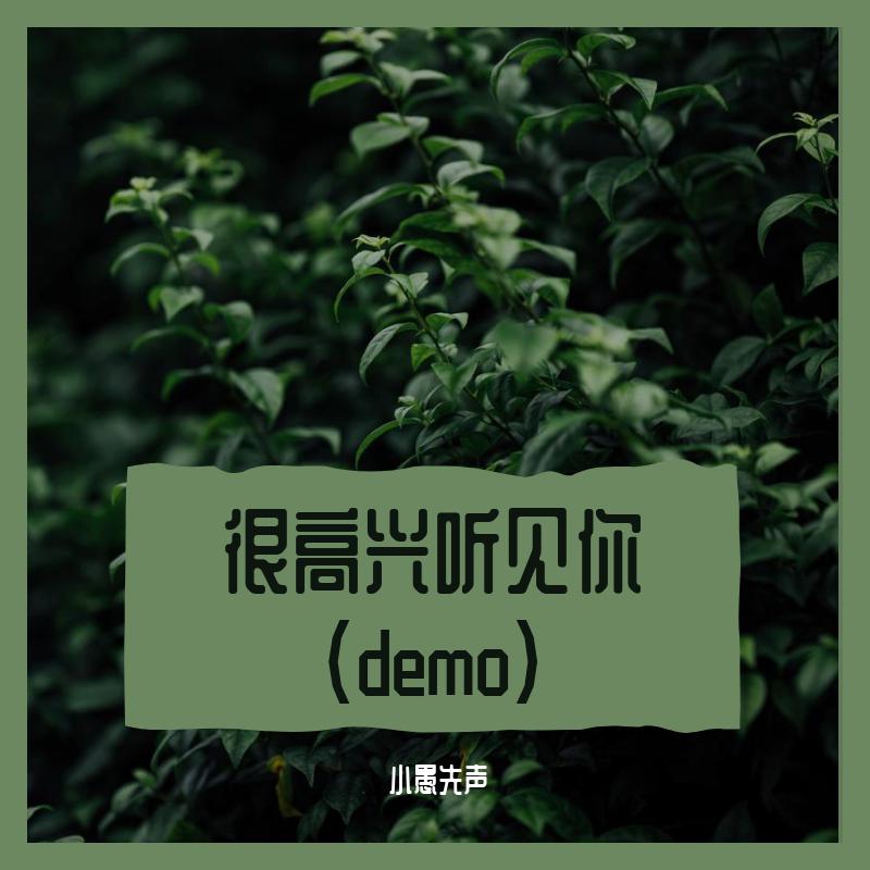 song-img