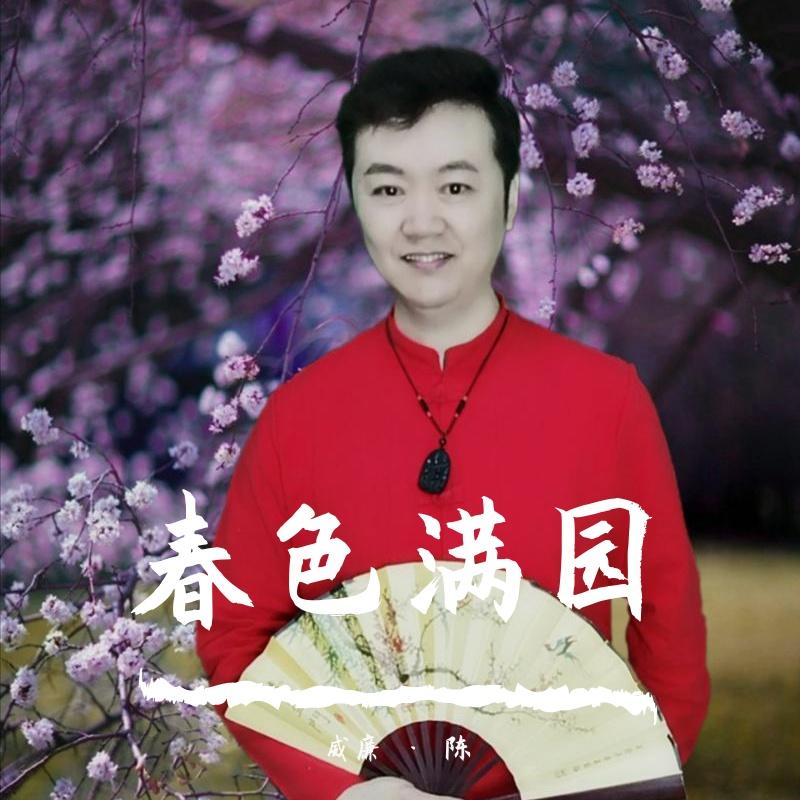 等着我，亲爱的人封面