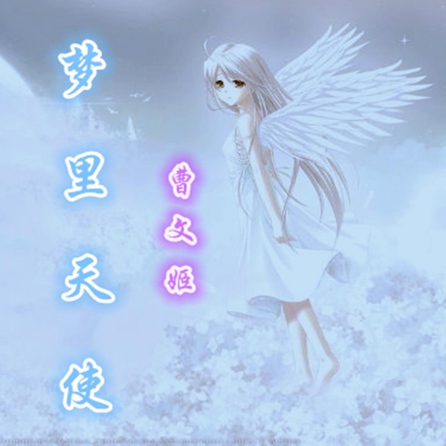 song-img