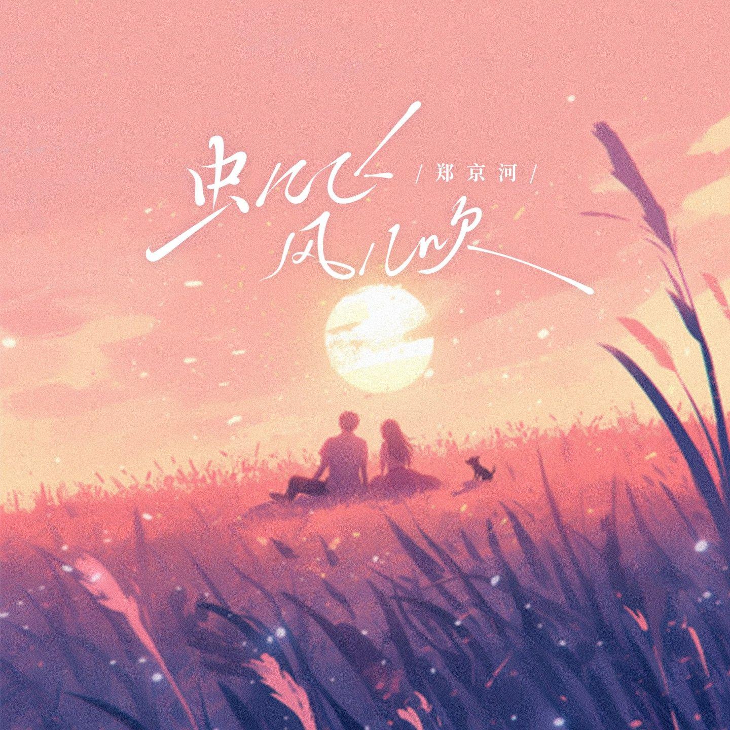 song-img