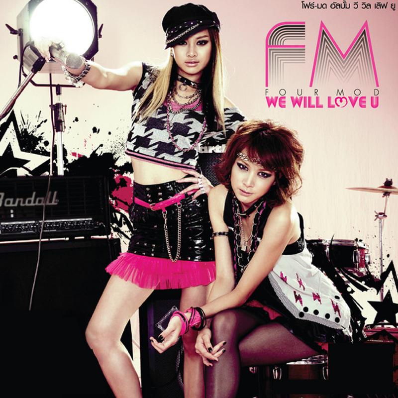 รักได้รักไปแล้ว_Four Mod_WE WILL LOVE U | 在线播放_รักได้รักไปแล้ว歌词_รักได้รักไปแล้ว下载 | 网易云音乐
