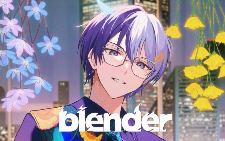 blender (feat. 青柳冬弥)