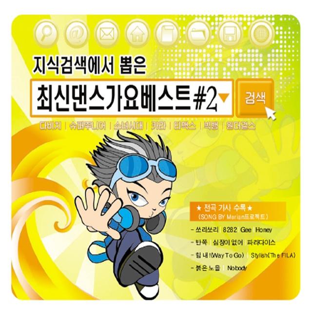 쏘리 쏘리(SORRY, SORRY)封面