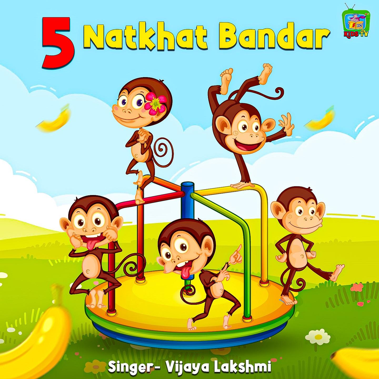 5 Natkhat Bandar