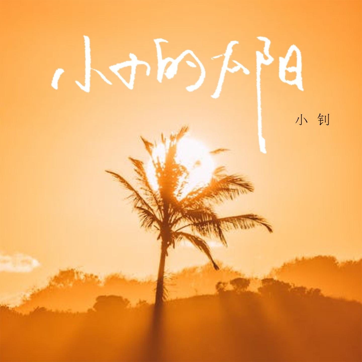 song-img