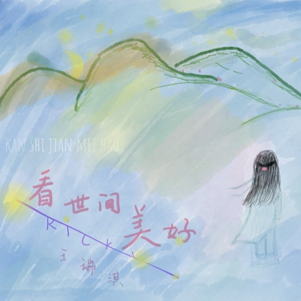 song-img