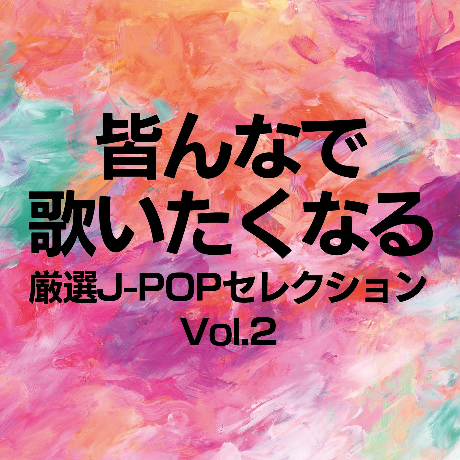 My Revolution (Cover)