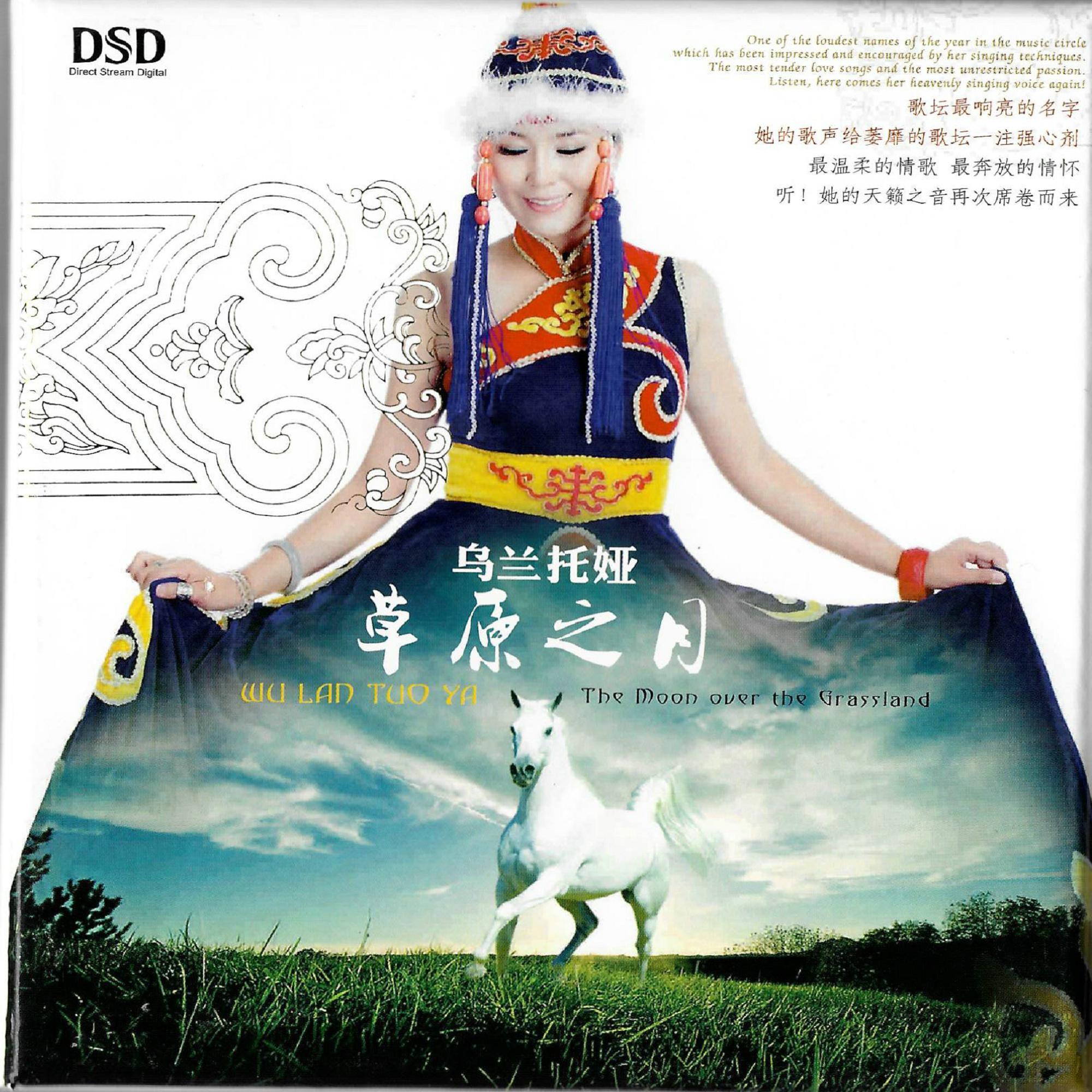 song-img