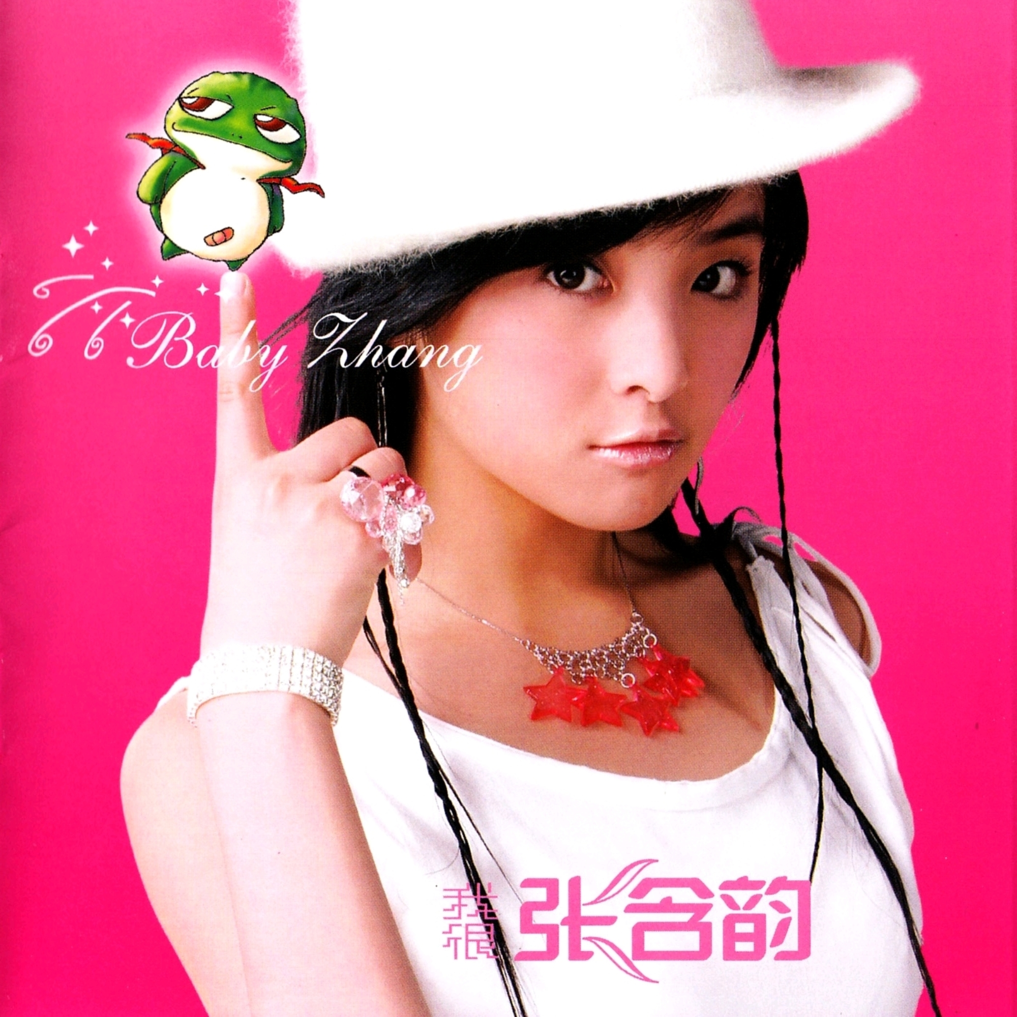 song-img