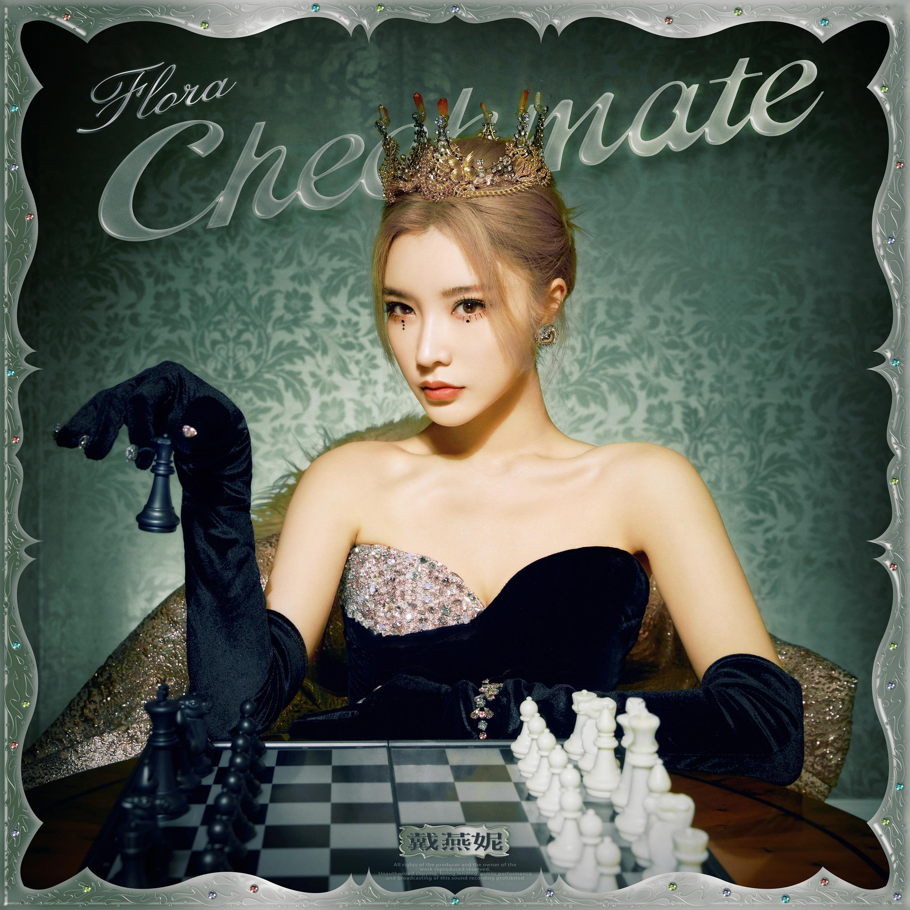 CHECKMATE (伴奏)
