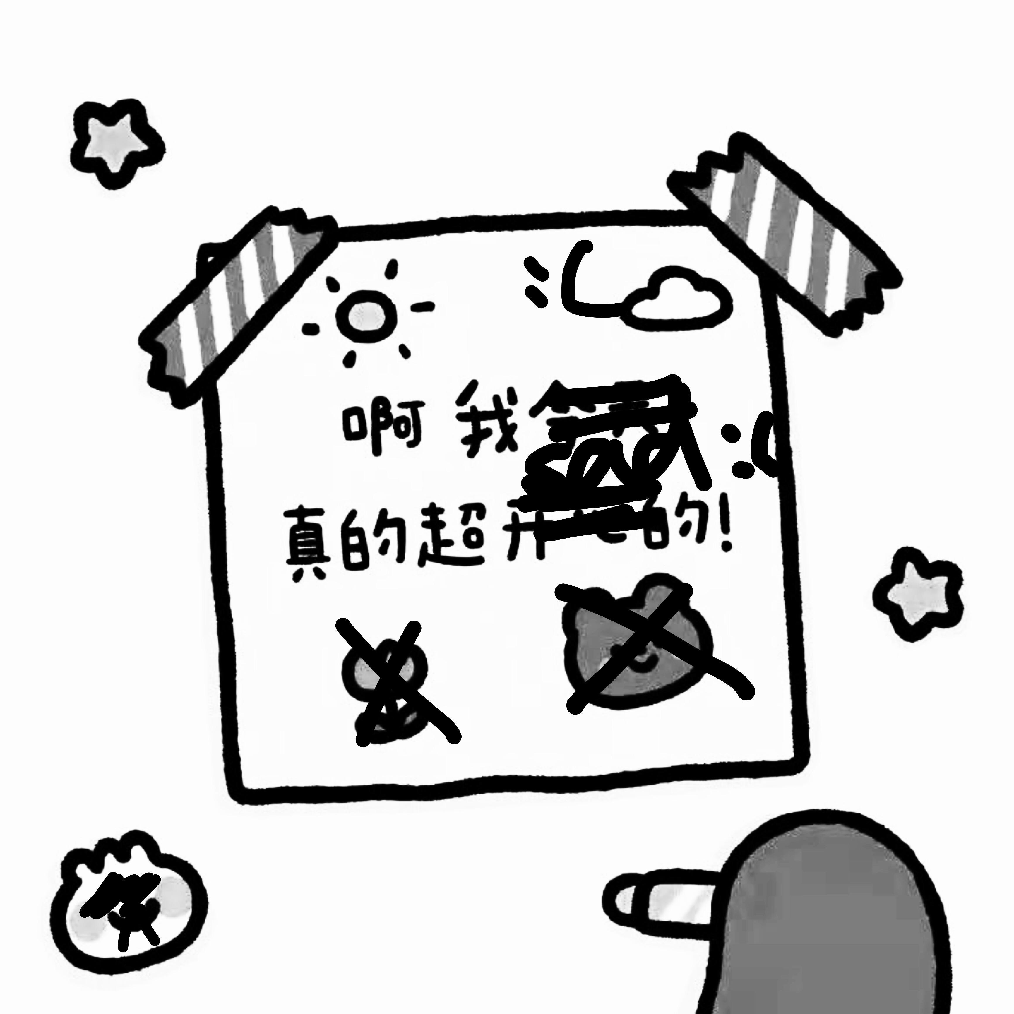 song-img