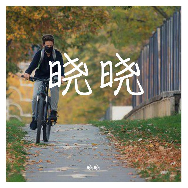 song-img