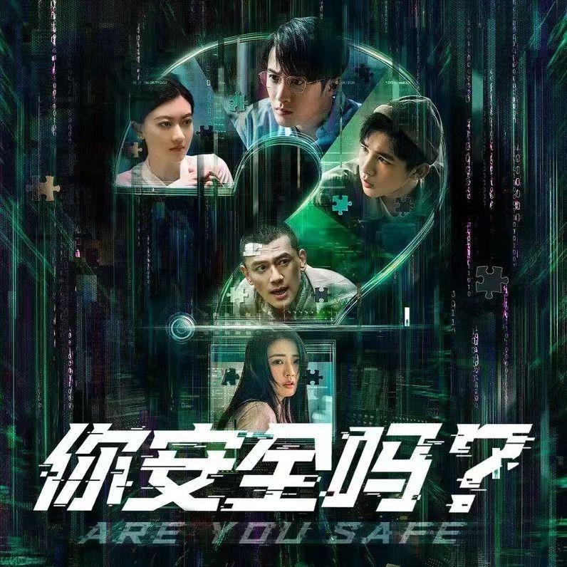 炙热的你封面