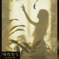 Gyuuan驭宴