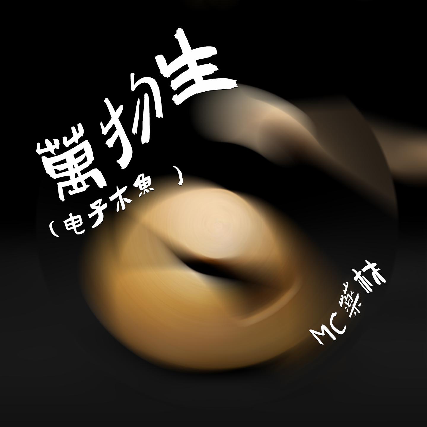 song-img