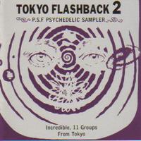 Tokyo Flashback 2 - P.S.F Psychedelic Sampler