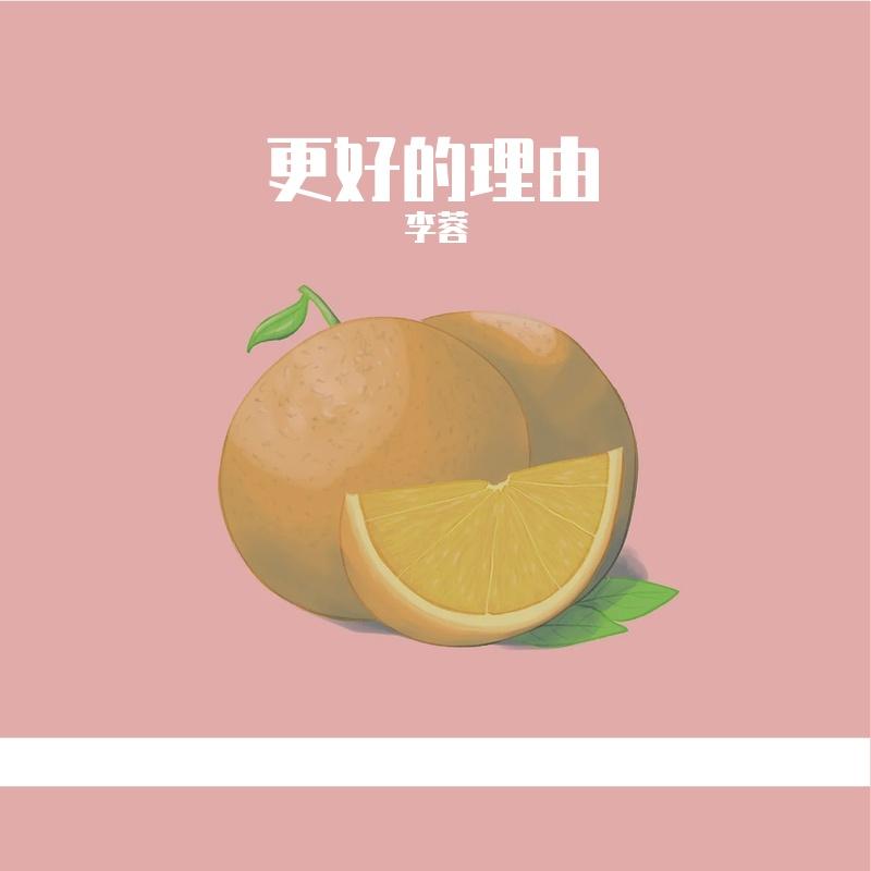 九号球封面