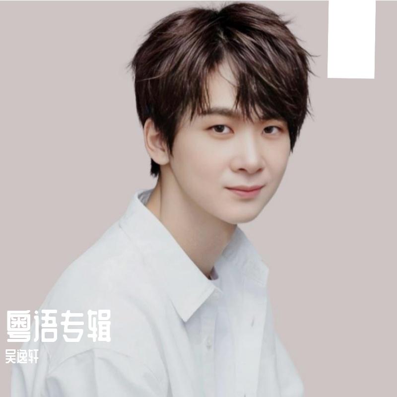 痴心换情深封面