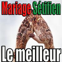 Mariage sétifien, le meilleur