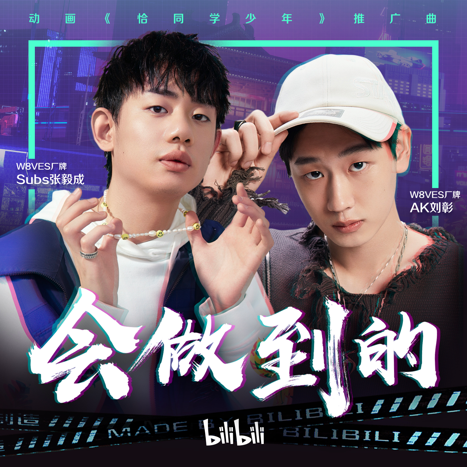 song-img