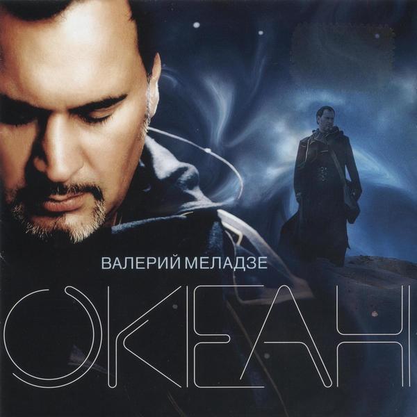 Салют, Вера