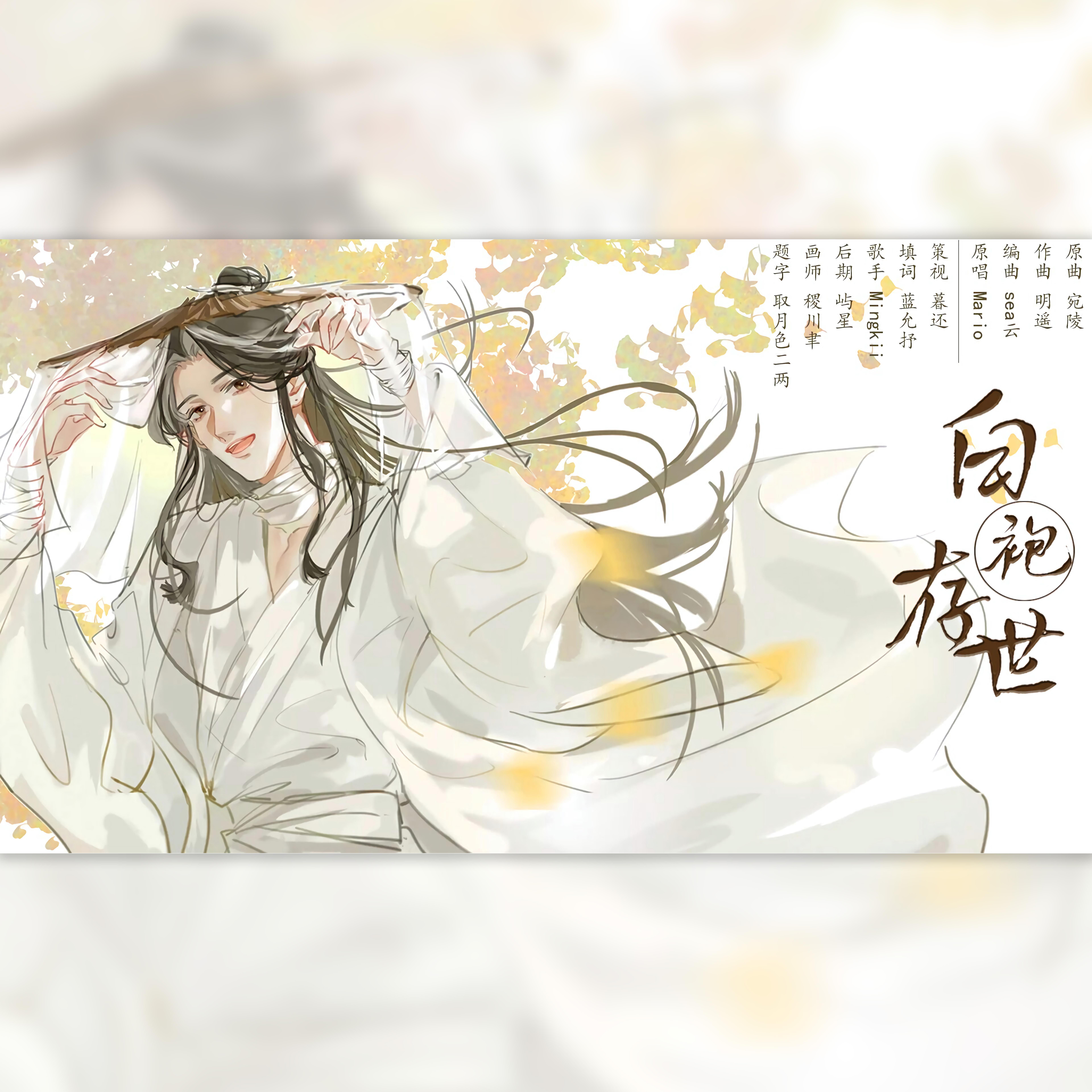 song-img