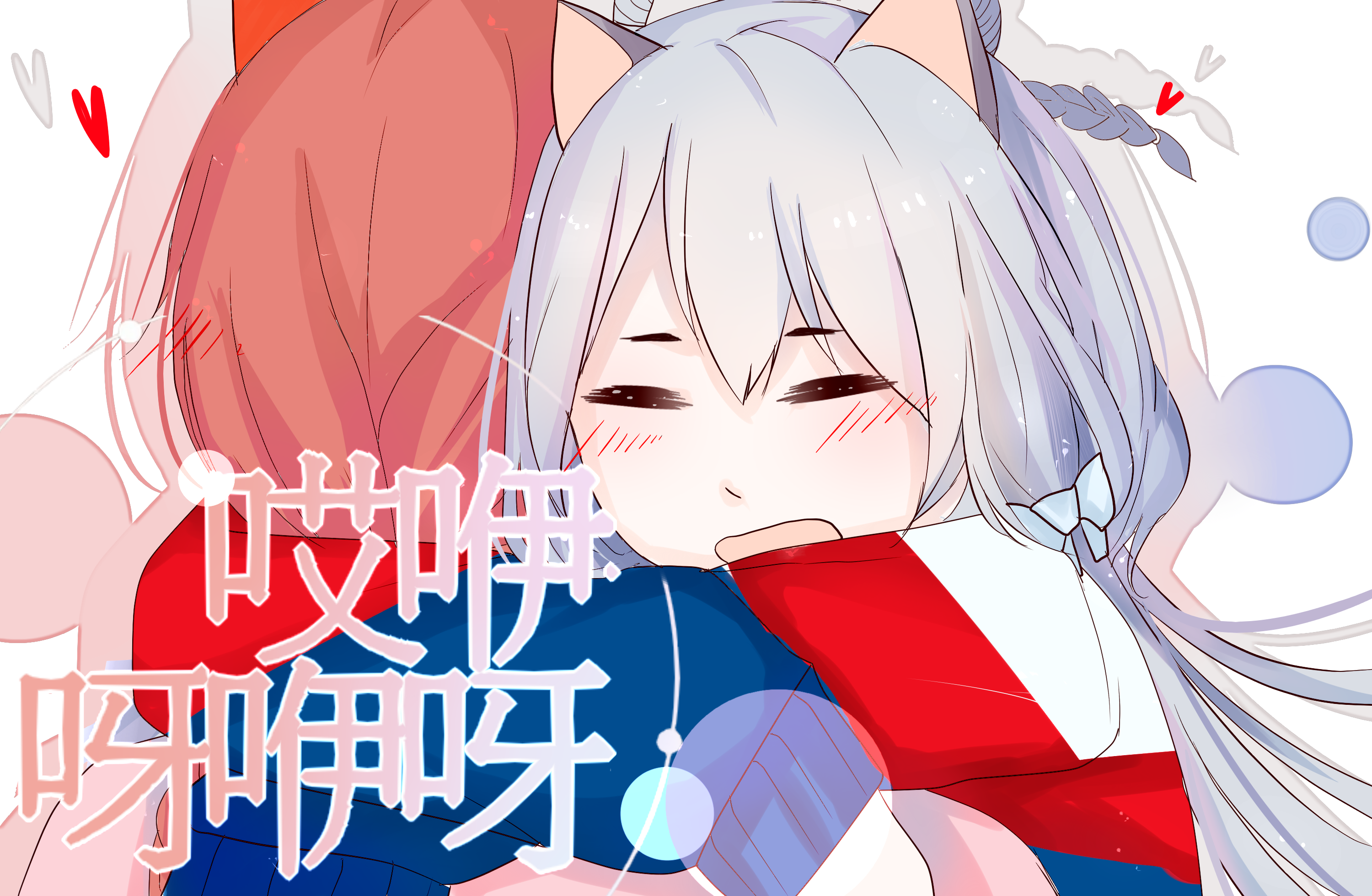 哎咿呀咿呀_Darkness Ten_哎咿呀咿呀 （ep） | 在线播放_哎咿呀咿呀歌词_哎咿呀咿呀下载 | 网易云音乐