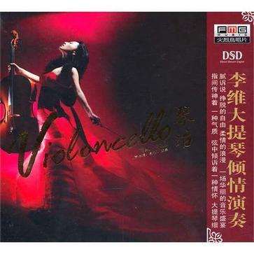 song-img